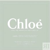 Духи Chloe Naturelle Eau De Parfum 664359 фото 3