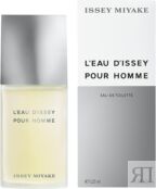 Туалетная вода Issey Miyake L'Eau D'Issey Pour Homme 2768 фото 2