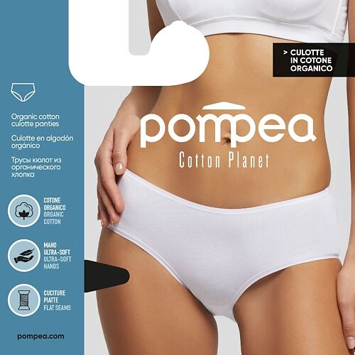 POMPEA Трусы женские CULOTTE PLANET MPL180734 фото 1