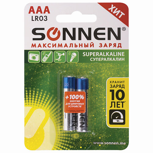 SONNEN Батарейки Super Alkaline, AAA (LR03, 24А) мизинчиковые 2.0 MPL230078 фото 1