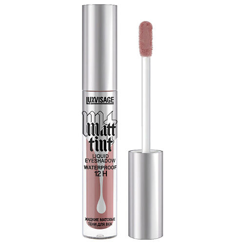 LUXVISAGE Жидкие матовые тени для век 12ч Matt Tint Waterproof 12h Liquid E LUX000185 фото 1