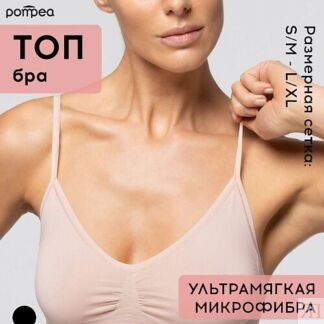 POMPEA Топ бра BRASSIERE SEAMLESS