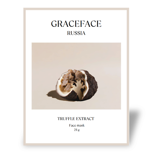 GRACE FACE Тканевая маска для лица увлажняющая с экстрактом трюфеля 1.0 MPL249224 фото 1