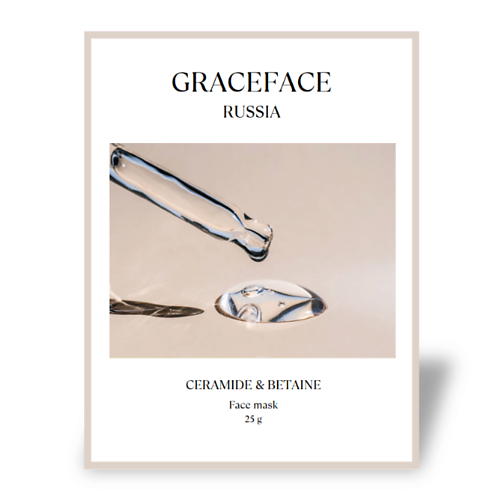 GRACE FACE Тканевая маска для лица увлажняющая с церамидами и бетаином 1.0 MPL250096 фото 1