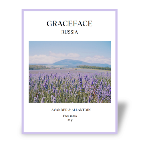 GRACE FACE Тканевая маска для лица  увлажняющая с экстрактом лаванды и алла MPL249198 фото 1