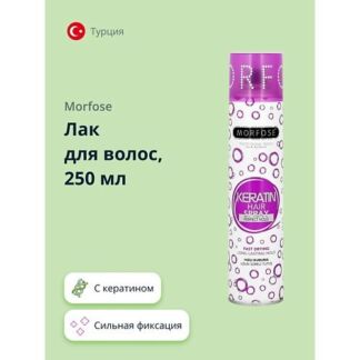 MORFOSE Лак для волос KERATIN 250.0