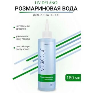 LIV DELANO Розмариновая вода для роста волос Valeur 180.0