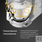 Кухонный комбайн Kenwood KVC85.004SI Titanium Chef Baker KVC85.004SI фото 4