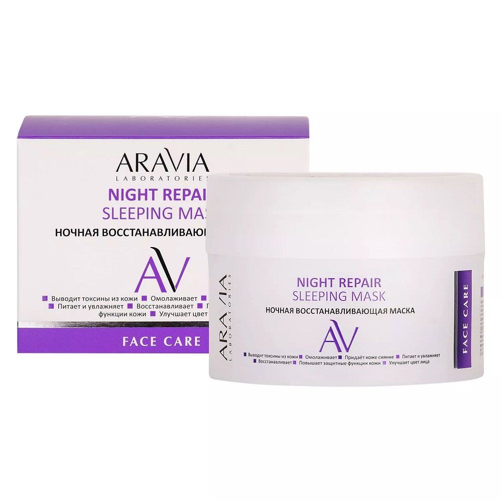 Ночная восстанавливающая маска Night Repair Sleeping Mask А019 фото 1