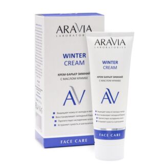 Крем-барьер зимний c маслом крамбе Winter Cream