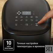 Аэрогриль Tefal EY145810 EY145810 фото 5