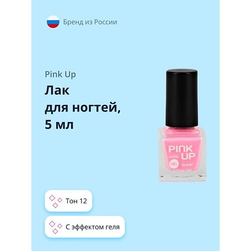 PINK UP Лак для ногтей MINI GEL MPL190264 фото 1