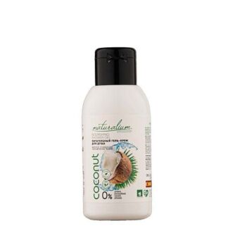 NATURALIUM Гель-крем для душа Кокос Nourishing Shower Gel Coconut