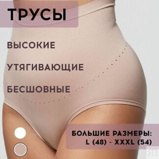 POMPEA Трусы женские SLIP VA COMFORT SIZE