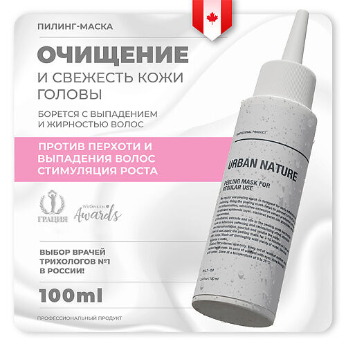 URBAN NATURE Маска - пилинг для очищения кожи головы 100.0 MPL058996 фото 1