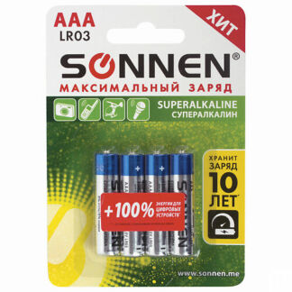 SONNEN Батарейки Super Alkaline, AAA (LR03, 24А) мизинчиковые 4.0