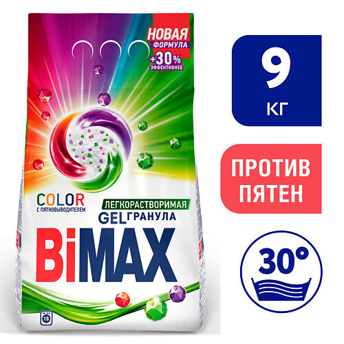 BIMAX Стиральный порошок Color Automat Gelгранула 9000.0 MPL257995 фото 1