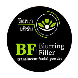 WATTANA HERB Матирующая компактная прозрачная пудра Blurring Filler 10.0