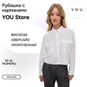 Рубашка с карманами YouStore FW24/SB/TLL/007/ML фото 1