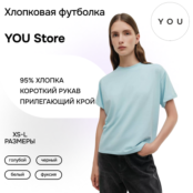 Футболка из хлопка голубая YouStore B0523007 фото 1