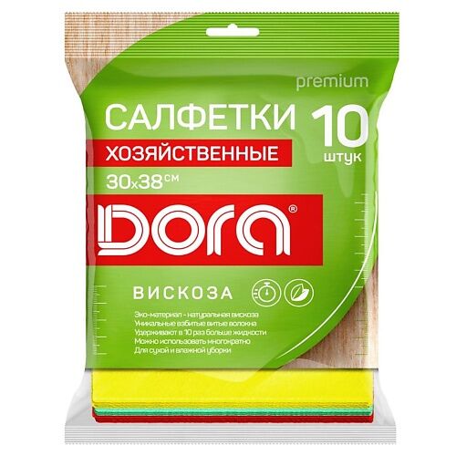 DORA Набор салфеток из вискозы 10.0 MPL191184 фото 1