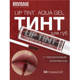 LUXVISAGE Тинт для губ с гиалуроновым комплексом LIP TINT AQUA GEL