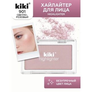 KIKI Хайлайтер для лица HIGHLIGHTER