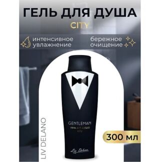 LIV DELANO Гель для душа  City Gentleman 300.0