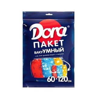 DORA Пакет вакуумный для хранения вещей 1.0