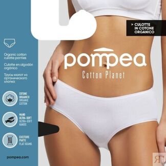 POMPEA Трусы женские CULOTTE PLANET