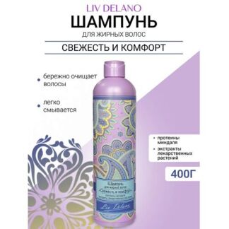 LIV DELANO Шампунь "Свежесть и комфорт" для жирных волос Oriental touch 400