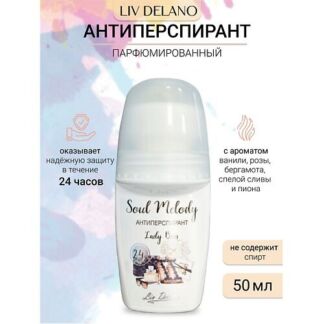 LIV DELANO Антиперспирант Lady Boss Soul Melody 50.0