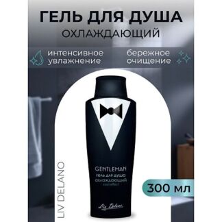 LIV DELANO Гель для душа охлаждающий Cool effect Gentleman 300.0