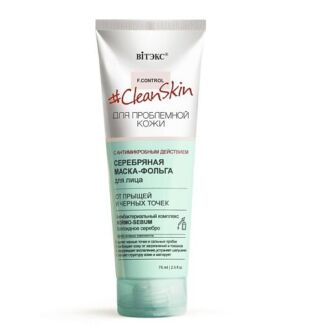 ВИТЭКС маска для лица CLEAN SKIN 75.0