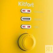 Тостер KITFORT КТ-2050-5 фото 2