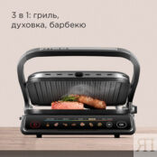 Гриль REDMOND SteakMaster GM300 фото 1