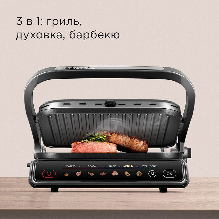 Гриль REDMOND SteakMaster GM300 фото 1