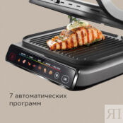 Гриль REDMOND SteakMaster GM300 фото 3