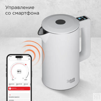 Умный чайник REDMOND SkyKettle KM231S (белый)