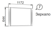 Зеркало настенное Виктория 07 Ижмебель Т0014153 фото 2