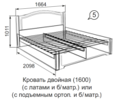 Кровать с латами Виктория 05 160х200 Ижмебель Т0014154 фото 2