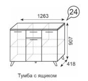 Тумба с ящиком Sofia 24 Ижмебель 00-00129539 фото 2