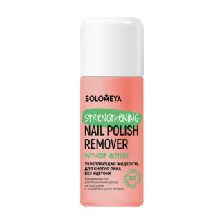 Strengthening Nail Polish Remover acetone free with Vitamin B5, Orange Жидк