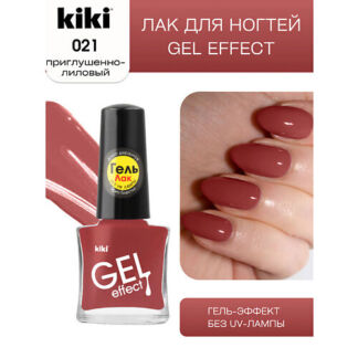 KIKI Лак для ногтей Gel Effect