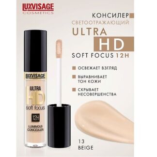 LUXVISAGE Консилер светоотражающий ULTRA HD soft focus 12H