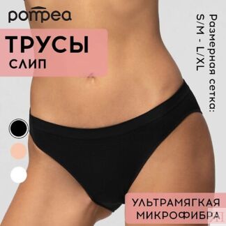 POMPEA Трусы женские SLIP VB PLANET