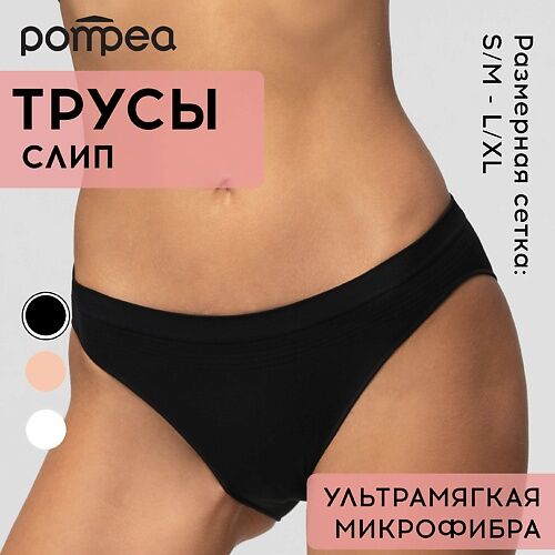 POMPEA Трусы женские SLIP VB PLANET MPL180790 фото 1