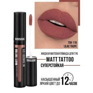 LUXVISAGE Губная помада жидкая MATT TATTOO No transfer 12H