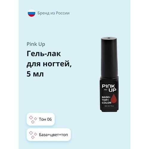 PINK UP Гель-лак для ногтей PRO MPL032558 фото 1
