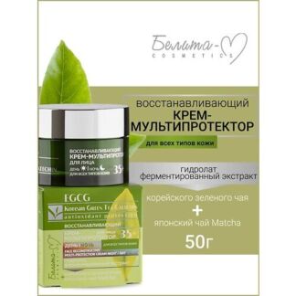 БЕЛИТА-М Крем-мультипротектор для лица день/ночь 35+ EGCG Korean GREEN TEA